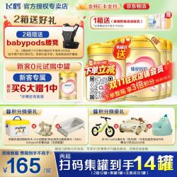 飞鹤 超级飞帆-臻爱倍护系列 幼儿奶粉 国产版 3段 900g*6罐