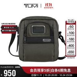 TUMI 弹道尼龙 男士单肩包