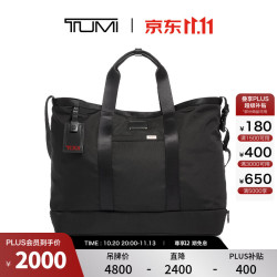 TUMI 托特包 大号