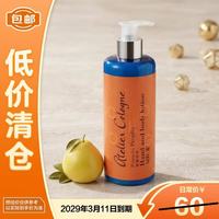 欧珑 西柚味道酒店系列身体乳 300ml