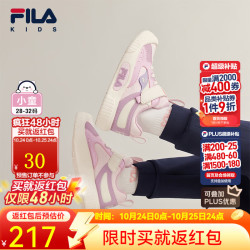 斐乐 儿童童鞋魔术贴休闲鞋春季新款小童男女童经典板鞋潮 朴雾嫩粉/奶白-SA 28