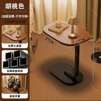 全友 可移动升降客厅沙发边几家用茶桌可折叠茶几卧室床头置物架床边桌 胡桃色-黑架