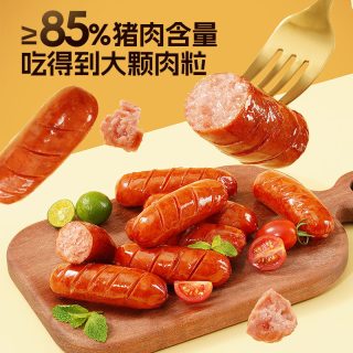 88VIP：三只松鼠 _伊比利亚黑猪肉脆皮肠烟熏休闲肉肠即食火腿肠零食小吃250g