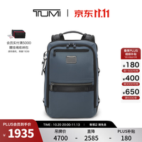 TUMI ALPHABRAVO 男士尼龙商务双肩背包