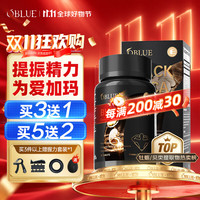 OBLUE 大魔王max牡蛎精氨酸黑玛咖 补壮肾阳持硬久男士保健雄风片促睾酮 1瓶装买5送2