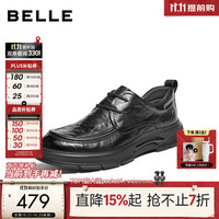 百丽 通勤商务皮鞋男秋新商场同款褶皱牛皮加绒休闲鞋8VT01DM5 黑色-绒里 42 (260mm)