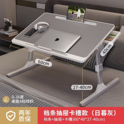 艾风格 升降电脑桌折叠宿舍学生床头桌家用简约学习书桌 日暮灰+档条+抽屉