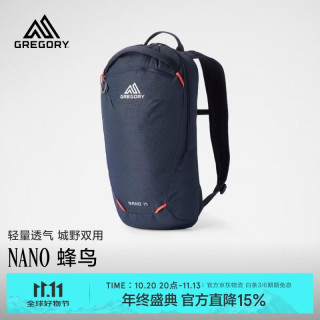 格里高利 蜂鸟NANO户外徒步登山包14L轻量化双肩背包越野男女43J