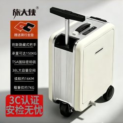 旅大侠 电动大容量行李箱可载人20寸登机拉杆箱智能骑行代步旅行箱