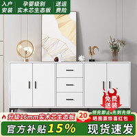 木良格 实木芯电视柜卧室高款储物柜轻奢客厅现代小户型储藏柜 全白色实木款+6mm岩板