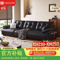 梵族 云朵真皮沙发客厅大小户型直排2026新款现代轻奢头层牛皮沙发