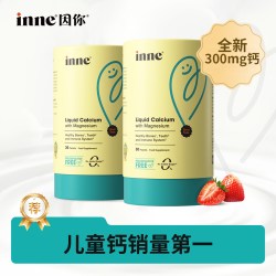 inne 小金条 液体钙镁锌 香橙味