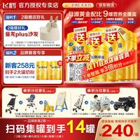 飞鹤 星飞帆卓睿系列 较大儿奶粉 国产版 2段 750g*6罐