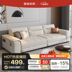 晨巢 皮艺沙发简约奶油风小户型皮艺沙发生态真皮客厅沙发客厅家具