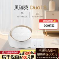 spectra 韩国spectra贝瑞克大贝贝吸奶器双边按摩DUAL S 智能电动吸奶器