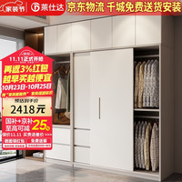 莱仕达 实木推拉门衣柜现代小户型经济大衣橱卧室组合柜XD1268 1.6米衣柜