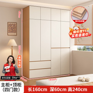 夏之虹衣柜实木现代简约家用卧室大衣橱组合储物衣柜 160*200*60主柜+顶柜 加厚背板