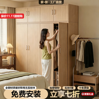 家督钢制木纹衣柜卧室推拉门大容量收纳衣橱铁皮家用阳台储物柜子带锁 800宽-对开二门木纹衣柜