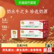 百菲酪 3.8g水牛纯牛奶200ml*16盒*2箱儿童营养早餐牛奶送礼囤货装