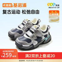基诺浦 学步鞋加绒保暖儿童