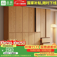 品族 主卧大衣柜现代家用分段式免拉手衣橱YG-33 1.2米三门衣柜