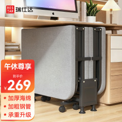 瑞仕达 折叠床午休单人床办公室午睡床四折木板床医院陪护床海绵床 60cm