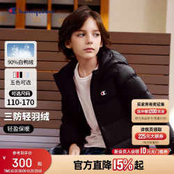 Champion 冠军男女童轻薄连帽羽绒服26秋冬新款百搭儿童外套