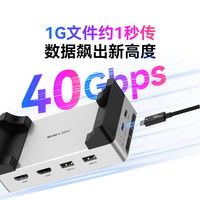 ACASIS 适用Mac Mini M4/M4Pro拓展坞硬盘盒40Gbps|8T扩容