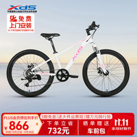 喜德盛 2019-中国风 山地自行车 天空蓝 20英寸 7速