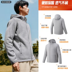 安踏 火壳2.0粗针PRO抓绒衣丨大地之壳男冬季新款抗静电夹克外套