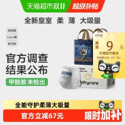 babycare 皇室狮子王国拉拉裤 L52片/XL46片/ XXL40片/3XL32片