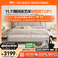 喜临门 真皮艺双人大床主次卧室现代简约软靠包尼亚pro[床架] 云雾米+云朗pros 0胶床垫-软硬适中 1.5*2米