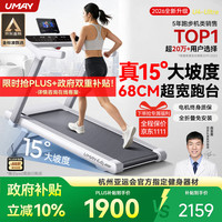 佑美 全折叠 跑步机
