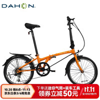 大行 超轻 折叠自行车  橙色 20英寸 6速