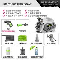 移动端：绿田 洗车机高压水枪神盾R6家用大功率强力清洗庭院水泵
