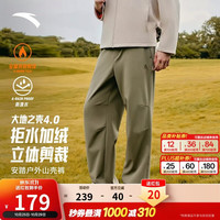 安踏 加绒山壳裤丨户外山系防泼水冬季梭织运动长裤直筒休闲长裤
