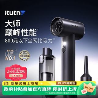 爱图腾 车载吸尘器大吸力无线汽车用手持吸尘器大功率小型便携吹吸两用