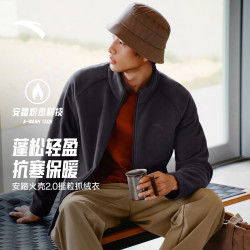 安踏 火壳2.0抓绒衣 摇粒绒保暖 男款立领外套