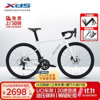 喜德盛 公路自行车2025款AD300中空一体牙盘桶轴20速油碟单车 白蛇51cm