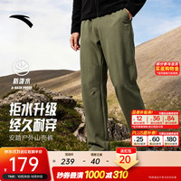 安踏 山壳裤丨大地之壳4.0梭织防泼水运动长裤男户外软壳休闲裤子 浊榄绿 -2 L (175)