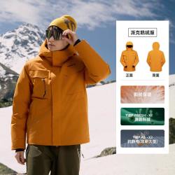 探路者 羽绒服男女滑雪防泼水防寒保暖抗静电外套