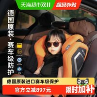 移动端、88VIP：RECARO 德国进口RECARO幻影儿童安全座椅3-12岁中大童汽车载专用AXION 1