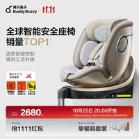 两只兔子 B107 求知2 安全座椅 光晖版 0-8岁 星曜金