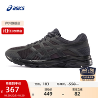 亚瑟士 男鞋运动鞋跑鞋缓震透气跑步鞋 GEL-CONTEND 4 黑色/黑色 41.5