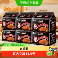 88VIP：白象 方便面大辣娇经典火鸡面119g*30袋方便速食泡面