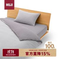 無印良品 MUJI 水洗棉 被套 纯棉被罩被单 灰色×灰色条纹 单人用 1.5*2m 150×200cm