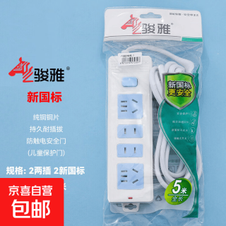 插排多功能家用宿舍插板电源插座板空调接线板 402+四位插+5.0米