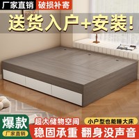 京 善梦者实木床榻榻米高箱储物无床头省空间床柜一体小户型卧室多功能收纳 暖白色-三抽三门 1500mm*2000mm