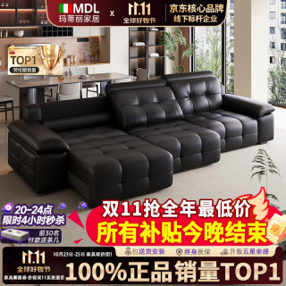 玛蒂丽 多功能沙发真皮电动沙发床意式极简客厅2026劳伦斯头层牛皮沙发 2.8米三人位