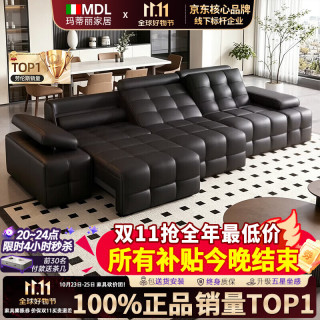 玛蒂丽 现代简约客厅劳伦斯真皮电动沙发可伸缩躺平多功能一体两用沙发床 4.20米四人